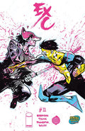 EXQUISITE CORPSES #11 CVR H MICHAEL WALSH INVINCIBLE TEAM UP VAR (MR)