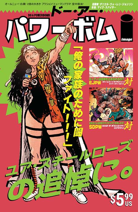 Do A Powerbomb Black And White #1 (Of 3) Cvr E Jb Roe & Mike Spicer Var