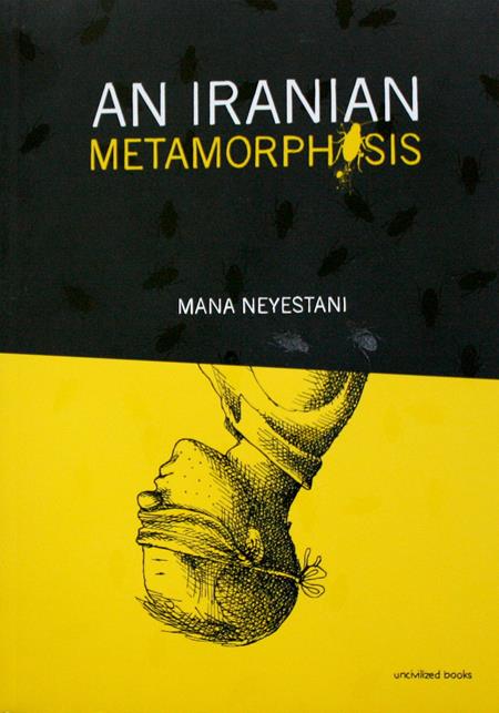 Iranian Metamorphosis Tp (Mr)