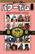 Do A Powerbomb Black And White #2 (Of 3) Cvr D Daniel Warren Johnson & Jb Roe Var