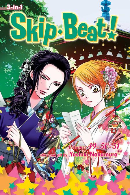 Skip·Beat Tp (3-In-1 Edition) Vol 17