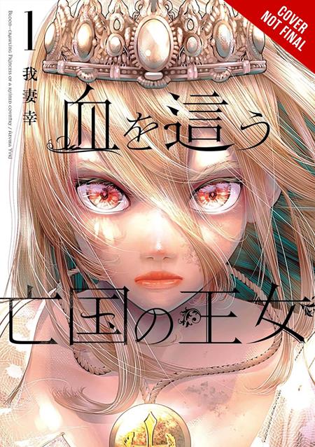 Blood-Crawling Princess Of A Ruined Country Tp Vol 01 (Mr)