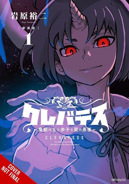 Clevatess The King Of Dark Beasts The Baby And The Undead Hero Tp Vol 01