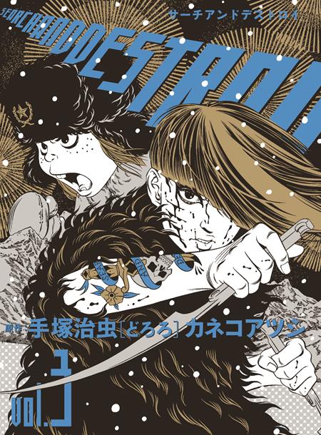 SEARCH AND DESTROY TP VOL 03 (MR)