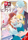 VICTORIA OF MANY FACES TP VOL 04