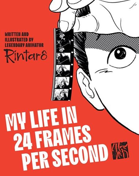 MY LIFE IN 24 FRAMES PER SECOND HC