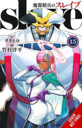 Chained Soldier Tp Vol 15 (Mr)
