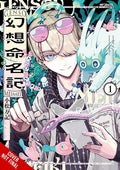 Record Of Fantastical Nomenclature Tp Vol 01