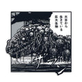 JUNJI ITO SUPER NATURAL TRANSFER STUDENT ENAMEL PIN BADGE (MR)