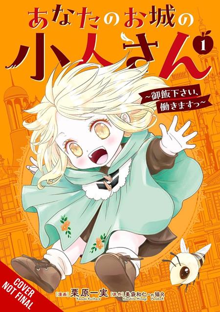 Your Castles Little Helper Please Feed Me Ill Work Tp Vol 01