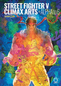 STREET FIGHTER V CLIMAX ART ALPHA TO 6 HC