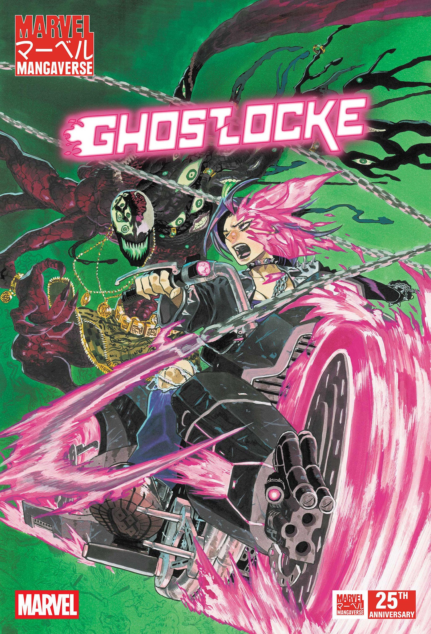 Marvel Mangaverse: Ghostlocke #1