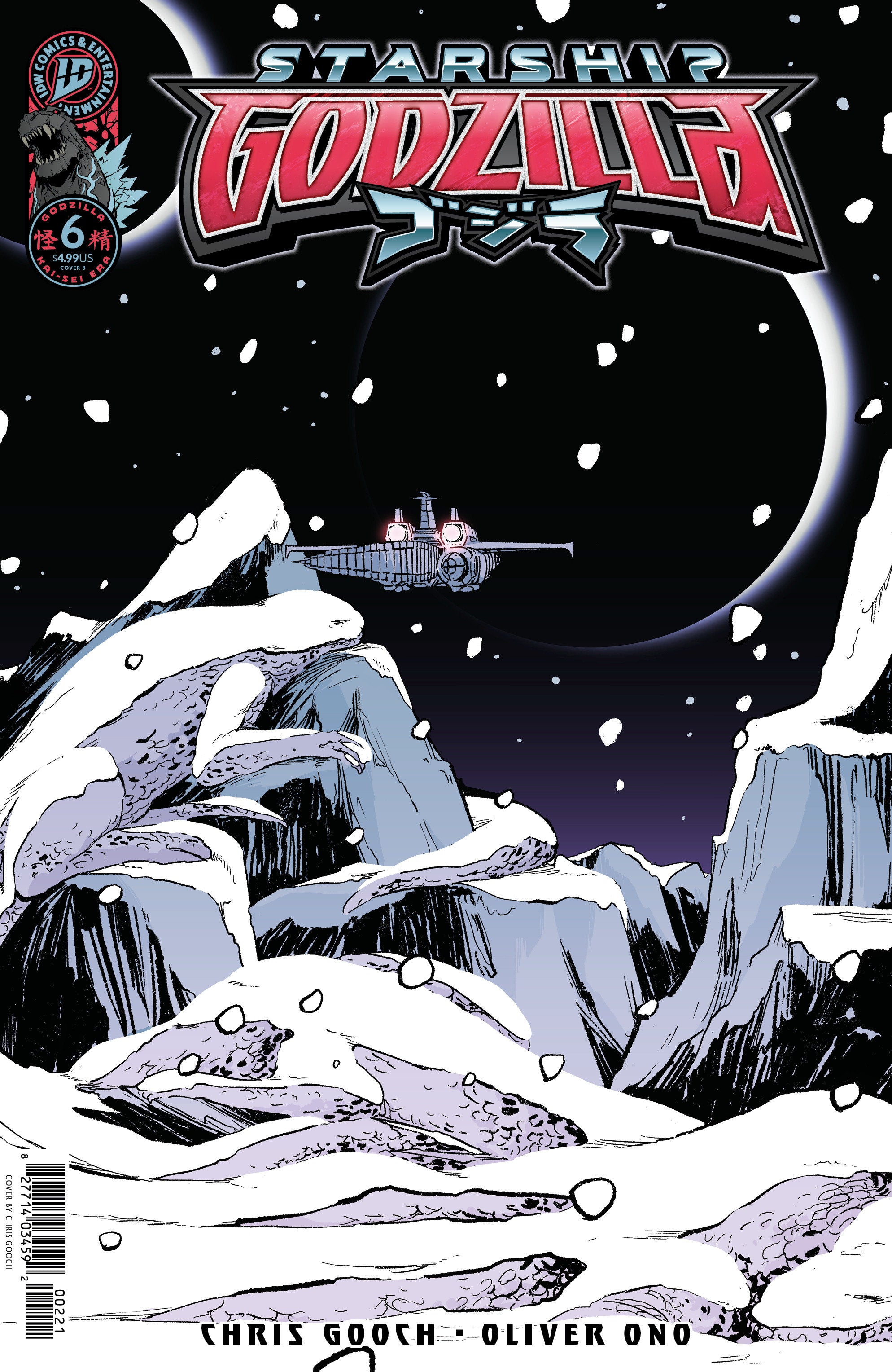 Starship Godzilla [Kai-Sei Era] #6 Variant B (Gooch)