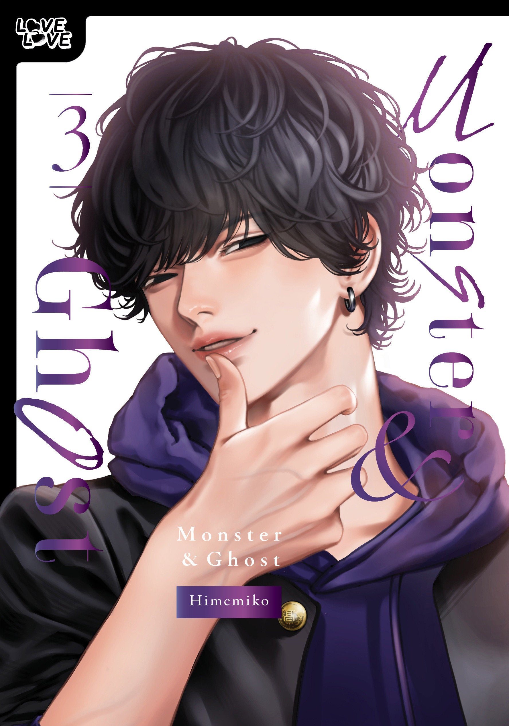 Monster And Ghost, Volume 3 (Hardcover)