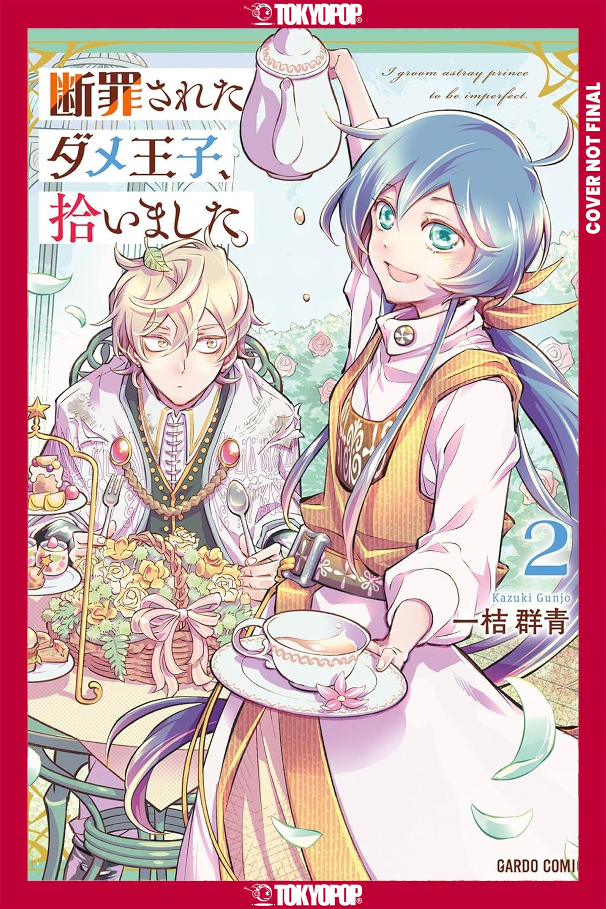 I Picked Up A No-Good, Useless Prince, Volume 2