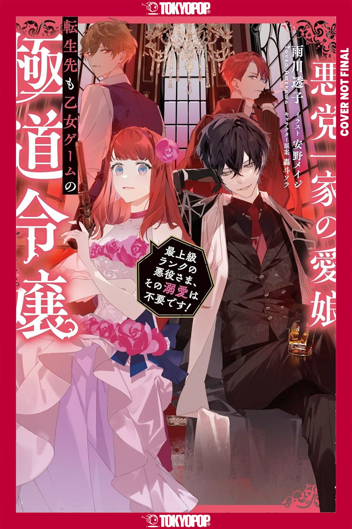 Reincarnated In A Mafia Dating Sim (Light Novel), Volume 1