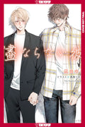 My Uncontrollable Man, Volume 4 (Light Novel) (My Beautiful Man (Light Novel))