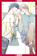 My Beautiful Man, Volume 5 (Manga)