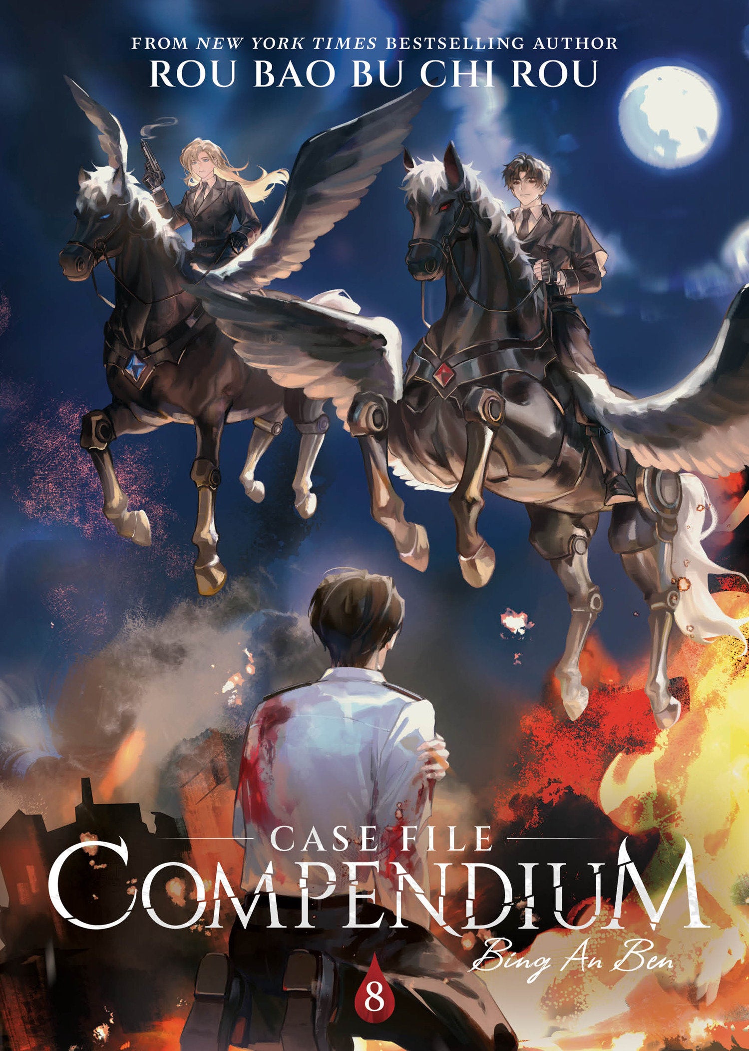 Case File Compendium: Bing An Ben (Novel) Vol. 8