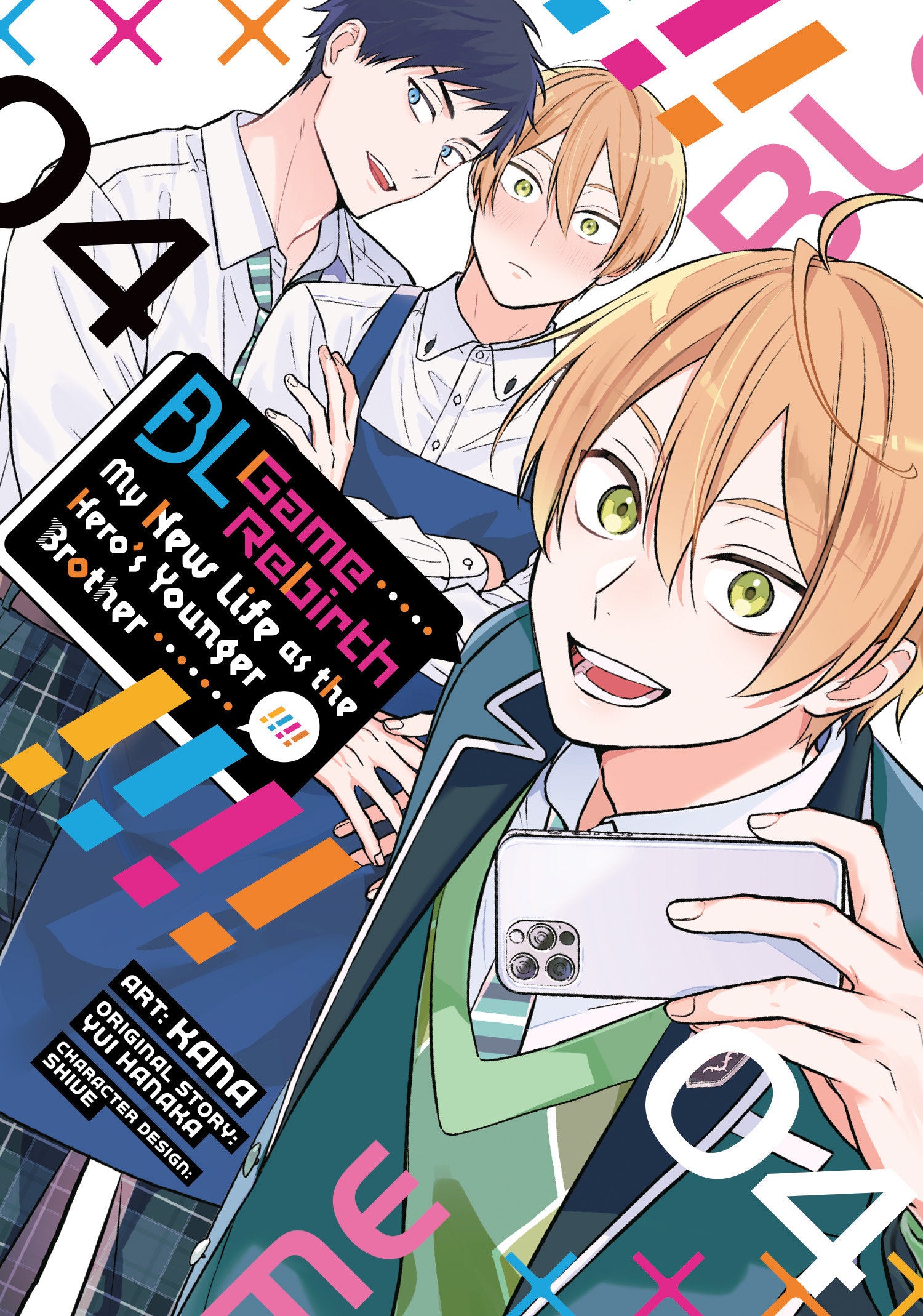 BL Game Rebirth: My New Life as the Hero's Younger Brother Vol. 4