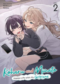 Koharu And Minato: Happy Life With My Girlfriend Vol. 2
