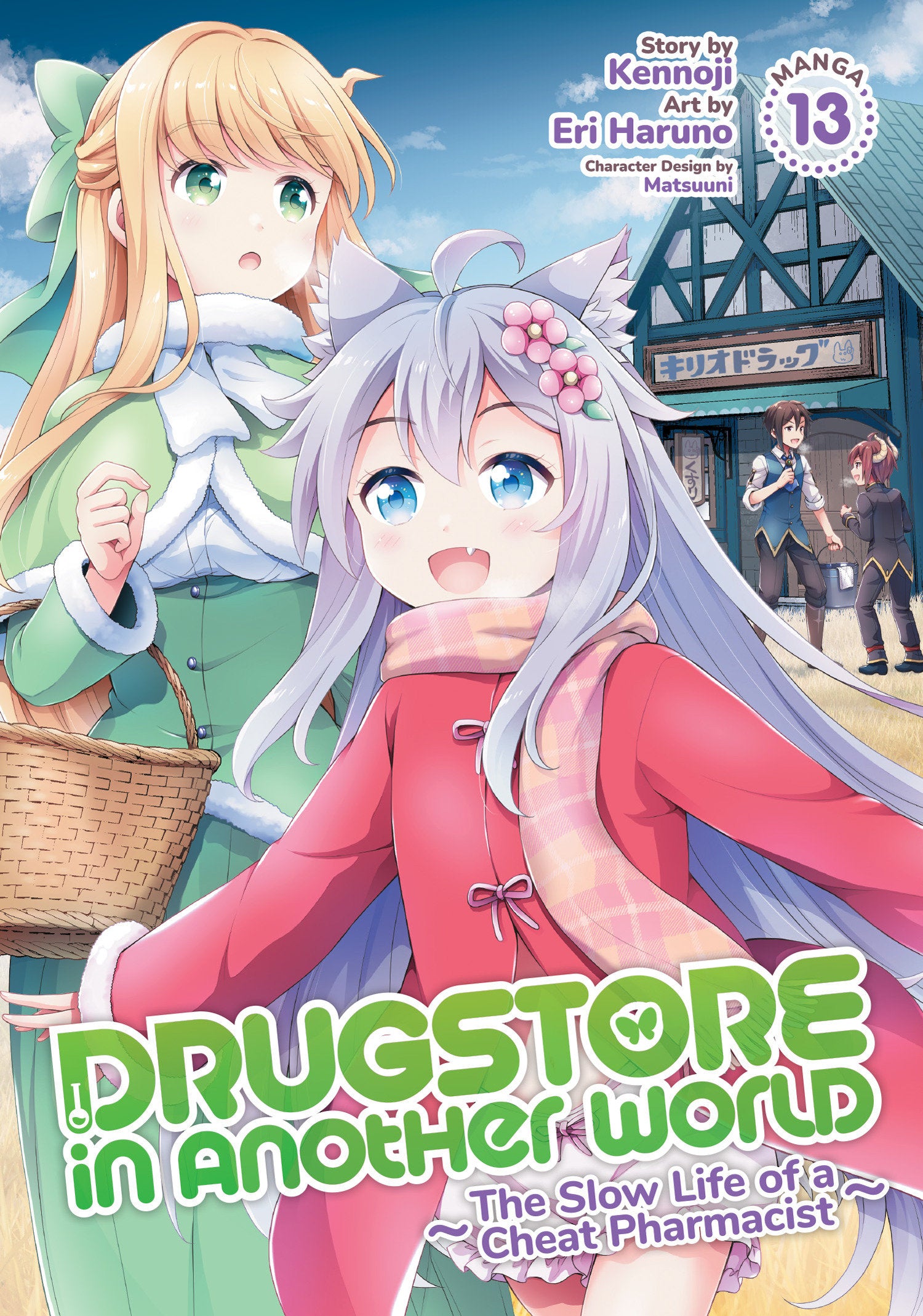 Drugstore in Another World: The Slow Life of a Cheat Pharmacist (Manga) Vol. 13