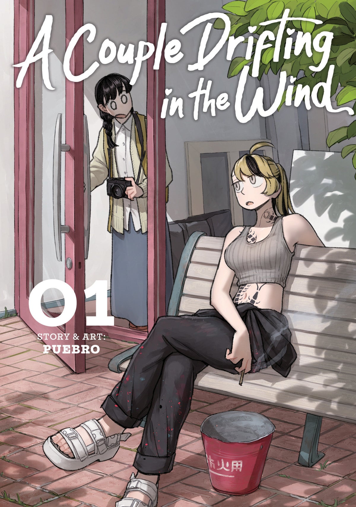 A Couple Drifting In The Wind Vol. 1