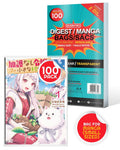 Resealable Bags for Digest, Manga comic