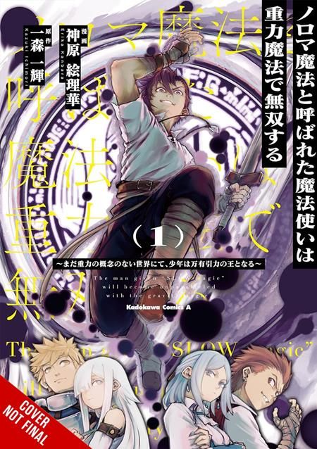 Defying Expectations With Gravity Magic To Be Unparalleled TP Vol 01