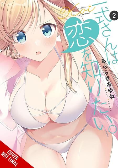 Isshiki-San Wants To Know About Love TP Vol 02
