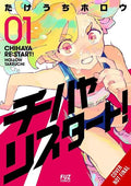 Chihaya Restart TP Vol 01