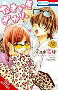 Cheeky Brat TP Vol 18