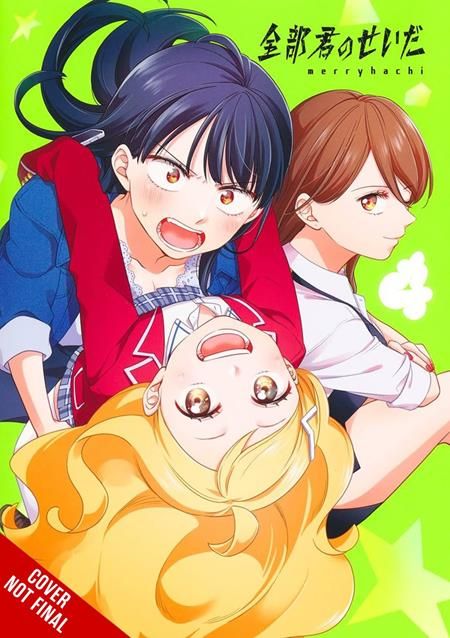 Its All Your Fault TP Vol 04 (Mr)