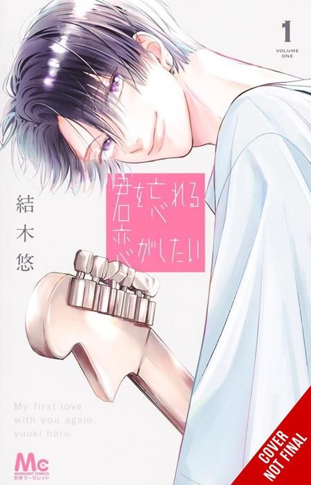My First Love With You Again TP Vol 01