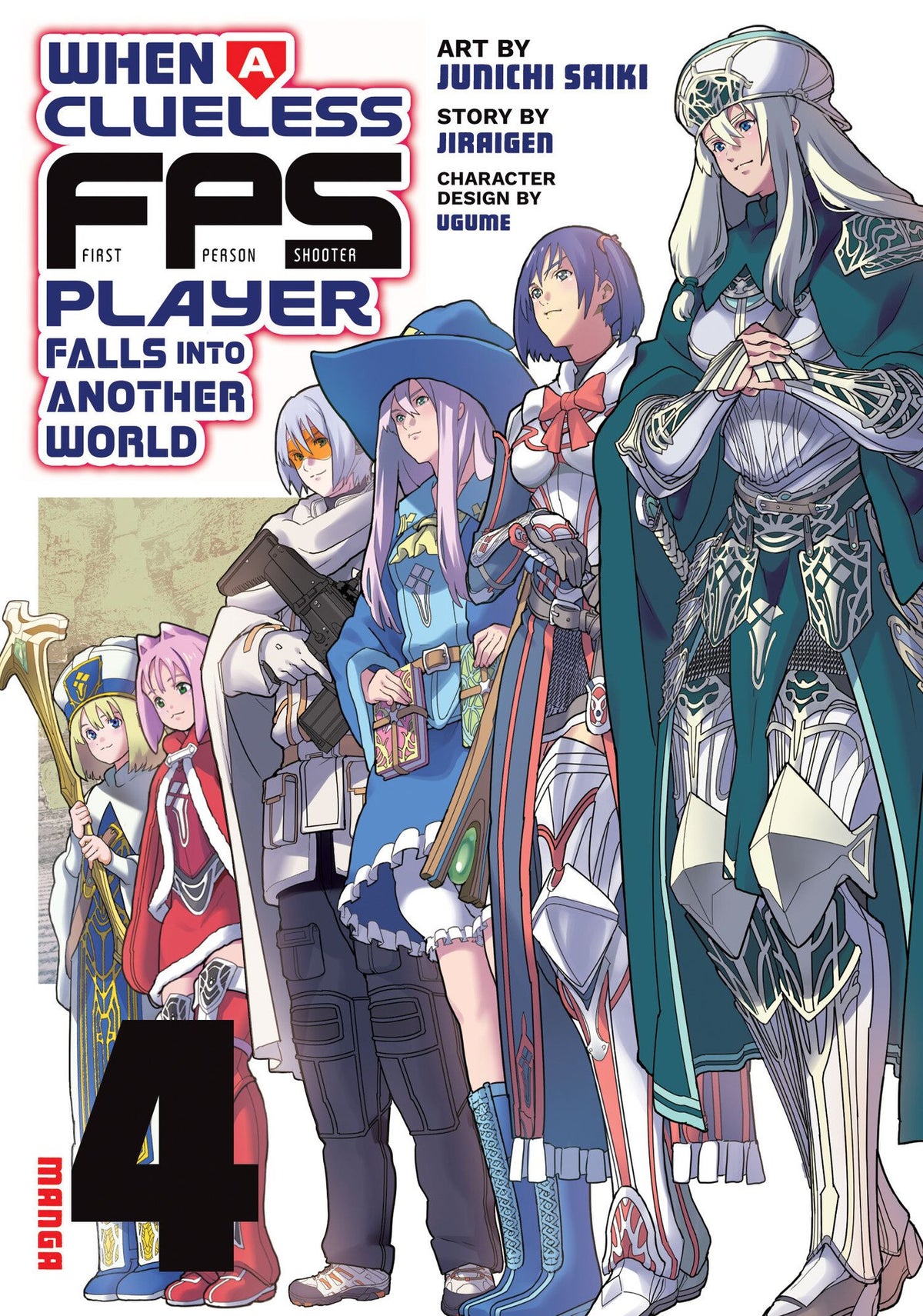 When A Clueless First-Person Shooter Player Falls Into Another World (Manga) Vol. 4