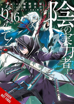 Eminence In Shadow TP Vol 16