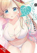 Isshiki-San Wants To Know About Love TP Vol 02
