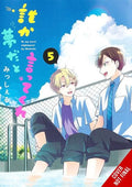 Be My Worst Nightmare TP Vol 05 (Mr)