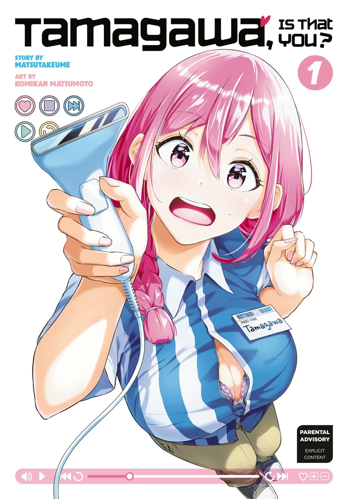 Tamagawa, Is That You? 01