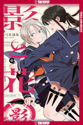 The Shadow And The Flower, Volume 1